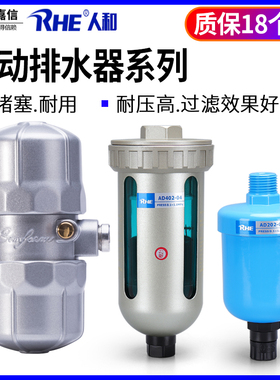 空压机气动式自动排水器PA-68储气罐排水阀AD402-04气泵配件大全