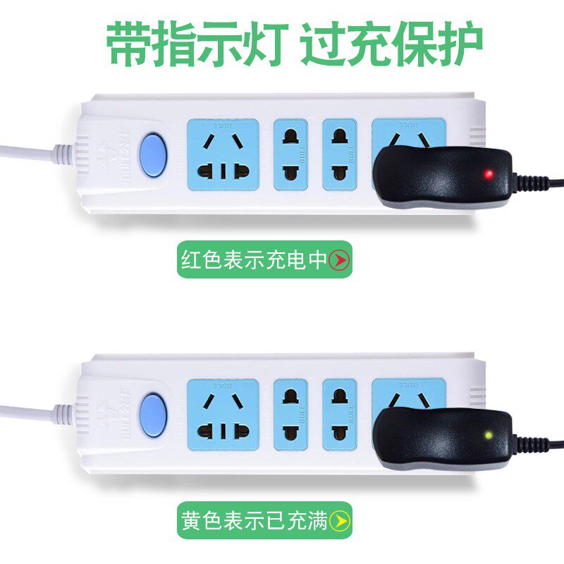 凯衡电子秤充电器 原装专用充电器 6V500mA 凯衡防水秤电源适配器