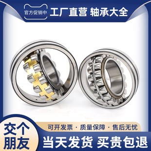 3626 3628 3622 W33 3634 3624 3632 哈尔滨调心滚子轴承 3630