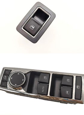 猎豹汽车CS9车窗玻璃升降器开关 玻璃升窗开关按键 门窗调节开关