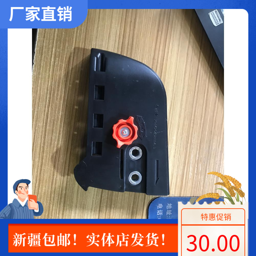 新疆包邮电链锯边盖配件5016/6018调节器 导板外壳免调节工具通用