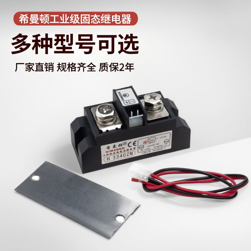 希曼顿H3100ZF H3150ZE H3200PE H3250ZD H3300PD H3200ZE H3300Z