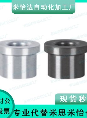 YLC16-D12-P8-L12衬套 夹具用 带肩型YLC01/02/03/11/16/21/22/23