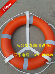 救生圈挂架304/316材质三辐式救生圈架子救生圈存放钩救生圈挂架