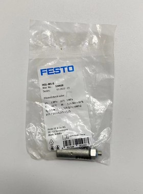 FESTO先导止回阀单向阀HGL-M5/1/8-1/8-B 530029 530030 543253