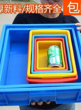 家用耐用物料盒工业周装箱蓝色收纳盒工厂塑料筐收纳箱零件盒车间