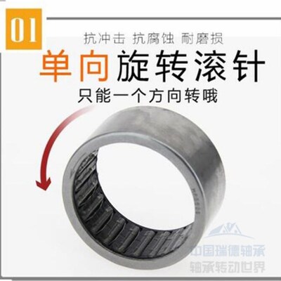 单向滚针轴承HF0306/0406/0612/0812/1012/1216/1616/1816/2016