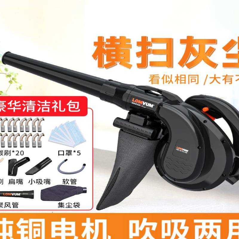 维修吹尘器电动清理去尘工业落叶电脑主机吹风机除尘器除尘机家用