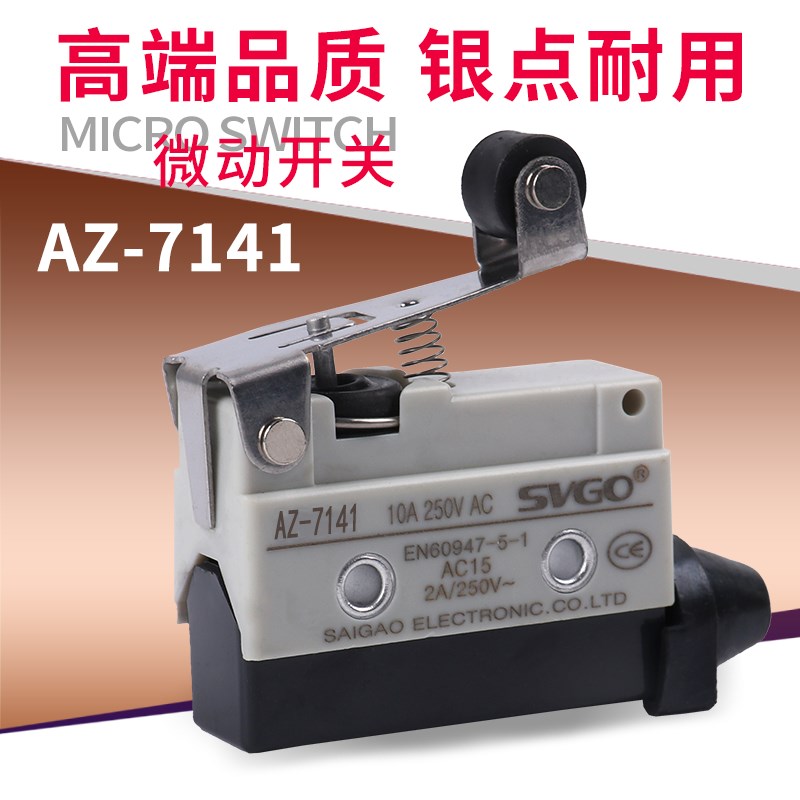 微动开关AZ-7141 TZ7141限位开关行程开关LXW6-11DL自复位带滚轮