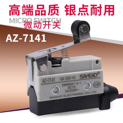 微动开关AZ-7141 TZ7141限位开关行程开关LXW6-11DL自复位带滚轮
