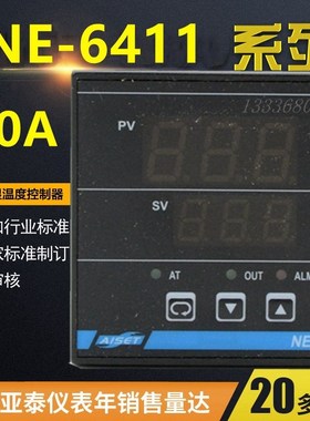 AISET上海亚泰NF-6411-2(10A)智能温控器NF6000-2 NF-6411V-2