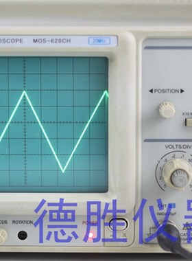麦威MOS-620CH模拟示波器双踪20M微电机测量仪保修2年二手