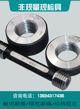 不加厚石油管量规外钻管环规塞规光滑TBG2 7/8 UPTBG2 3/8  3 1/2