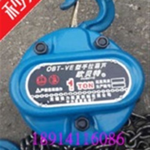 无锡手拉葫芦 手动葫芦导链1吨3米起重葫芦 起吊葫芦2T3T5T金不落