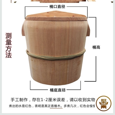 手工香椿蒸饭木桶糯米饭甄正宗椿芽桶木甑子煮饭原木蒸子蒸笼正子
