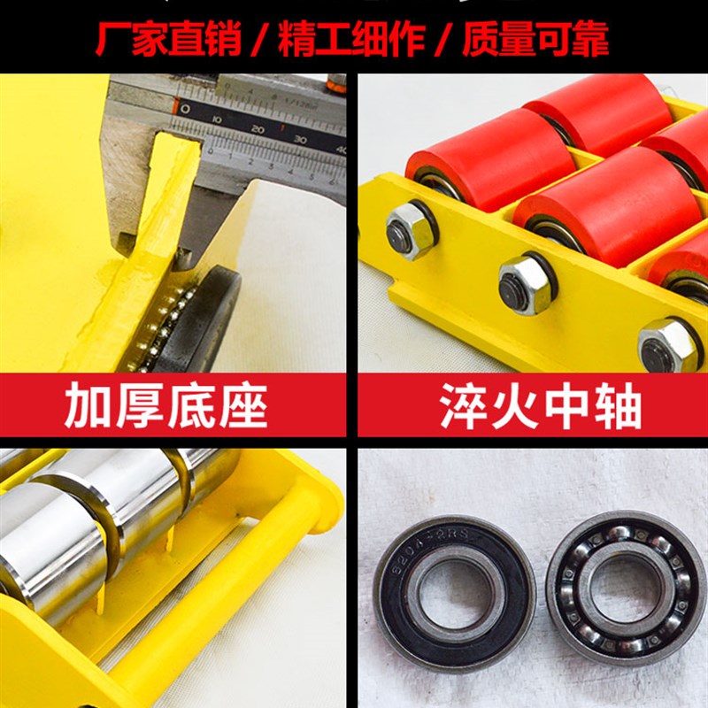 搬运坦克车万向旋转坦克车直向重物移位器重型坦克车搬运起重地牛