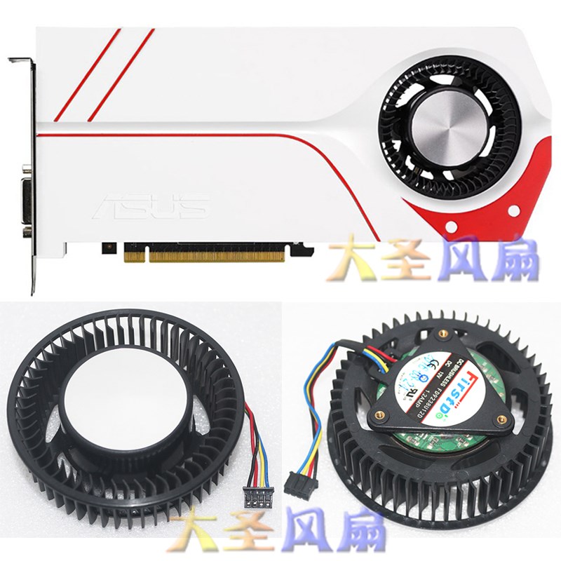 华硕风骑士TURBO GTX960 970 FD9238U12D 厚2.7cm 双滚珠显卡风扇