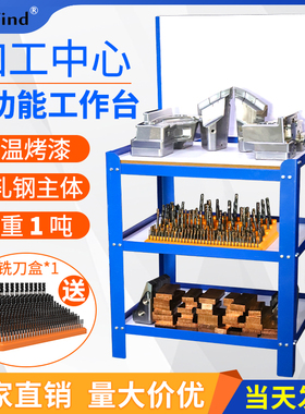 钻攻机工作台车床操作台数控加工中心机床置物台桌cnc车间物料台