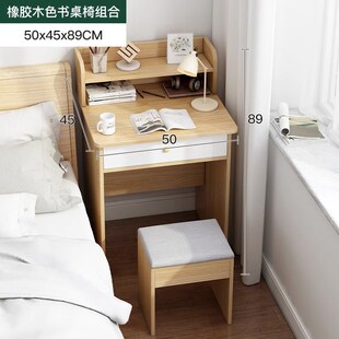 60/70/80cm书桌长宽家用单人小型学生儿童学习桌床头小户型写字台