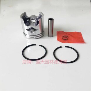 割灌机配件 割草机 活塞总成适用于小松G35L G45L