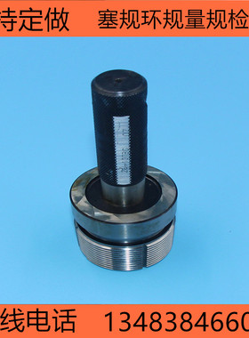 石油油管螺纹量规塞环规UPTBG1.900-10 TBG2 3/8管线管螺纹