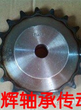 2分链轮/04C25H齿数41/42/43/44/45/46/47/48/50/60齿节距6.35