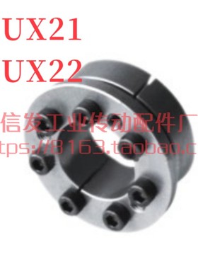 免键胀套带定心功能怡合达EUX21/EUX22-d19 20 22 24 25 28 30 32