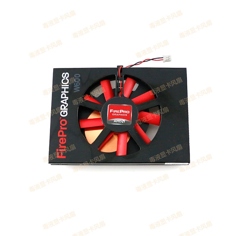 全新AMD SAPPHIRE/蓝宝石FirePro W600显卡风扇散热器