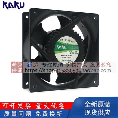 卡固全新12038散热风扇 AC90-240V宽电压12CM 烧烤炉EC增压风机