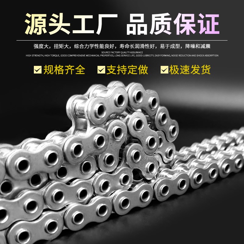 304不锈钢空心套筒链条接头4分08BHP5分10AHP6分12AHP长1.5米