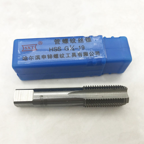 申锌管螺纹丝锥 机用丝攻G1 1/8 G1 1/4 G1 1/2 G1 3/4 G2 G3寸