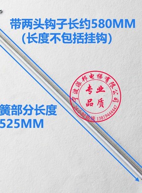 通力厅门弹簧 525MM 580 奥的斯 易升 快速电梯弹簧 门拉簧
