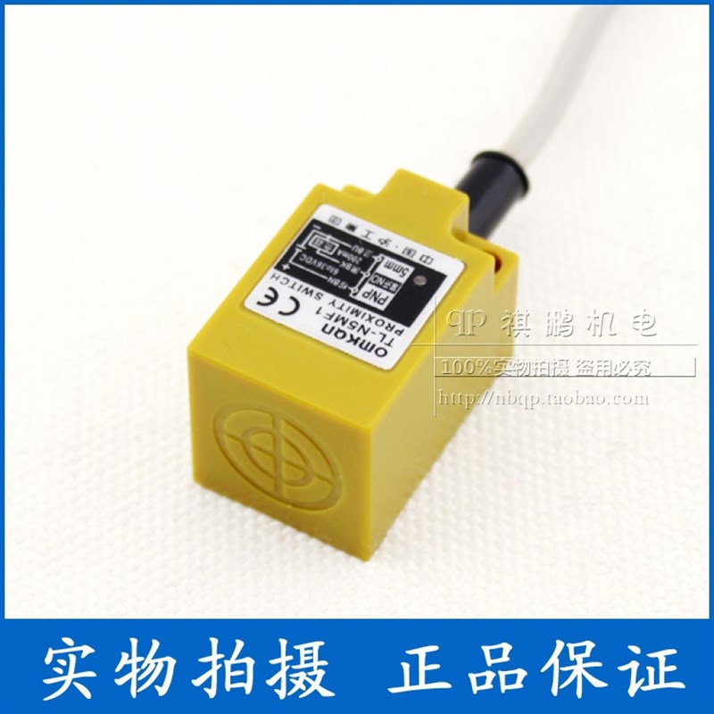 沪工 TL-N5MF1 方型电感式接近开关 直流三线PNP常开 角柱型