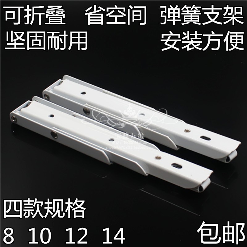 可折叠支架三角支撑弹簧托架隔板托九比架折叠弹书架一字隔板包邮