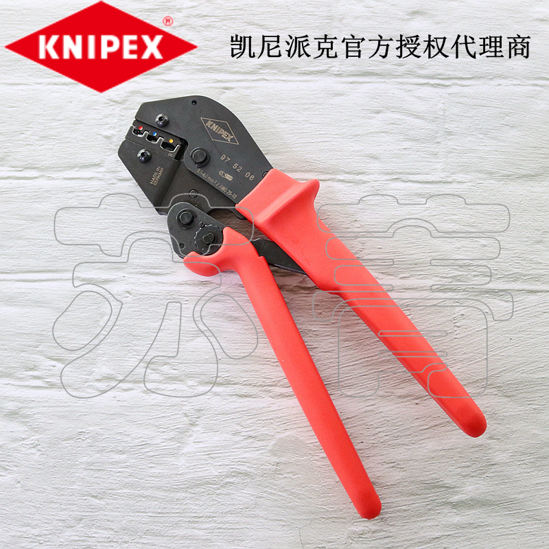 德国原装凯尼派克KNIPEX省力棘轮压线钳 压接钳975206/97 52 06