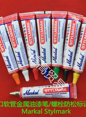 Markal Stylmark牙膏记号笔螺丝螺栓防松油漆标记笔轨道交通