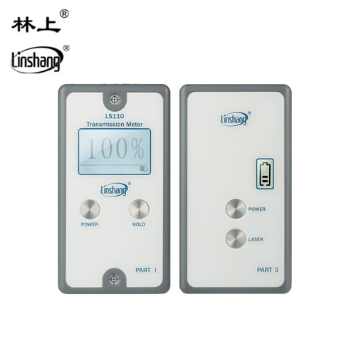 分体式透光率计汽车前档透光率测试仪玻璃透光率仪LS110