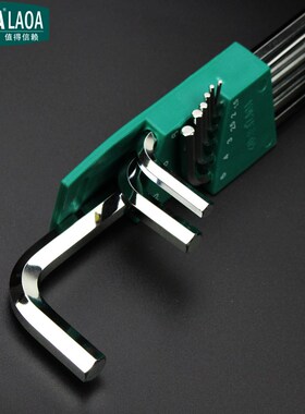 老A 9件内六角扳手套装内六角螺丝刀套装内六方扳手加长LA315109