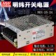 24V 原装 1.1A新LRS 正品 台湾明纬MEAN开关电源NES