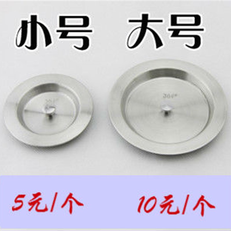 304不锈钢提篮塞子洗菜盆水槽下水器大小盖子单双槽9cm盖12cm盖