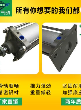 翊[y]云气动标准气缸 CDS2F125-250 150 175 CDS2F125-300