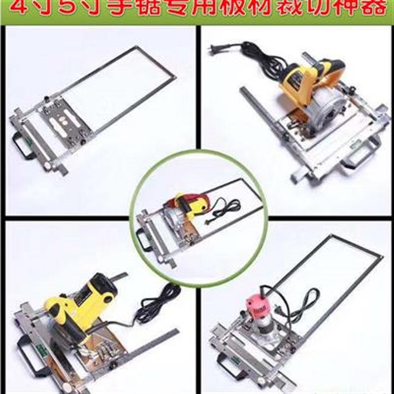 锯裁板架割机切割电锯神器多功能裁板木工机台2020款裁功能木板工