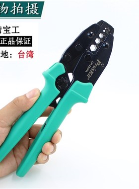 台湾宝工BNC接头端子棘轮压着钳6角压接钳压线钳端子钳子CP-230PA