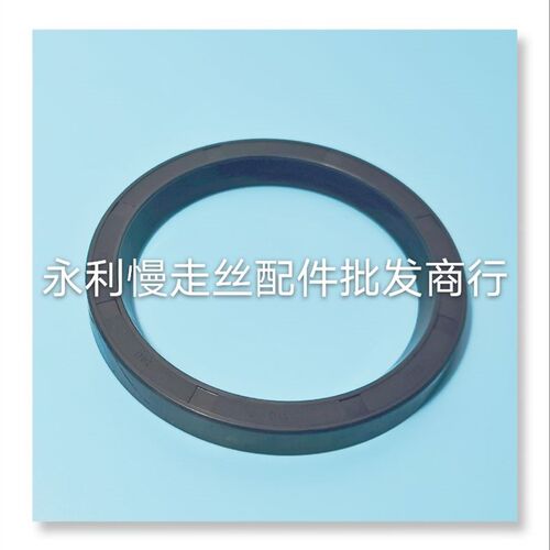 法兰克慢走丝下旋臂挡水轴封F491 A98L-0001-0973 140x110x15现货