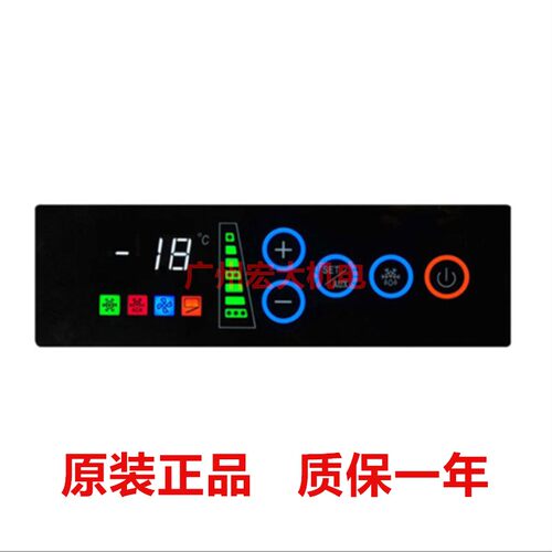 尚方SF-783P电子温控器展示柜冰柜冷柜智能数显温度控制器温控仪