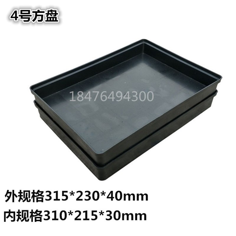 防静电托盘 周转盘4号315*230*40静电盒子零件盒 黑色小盒ESD方盘