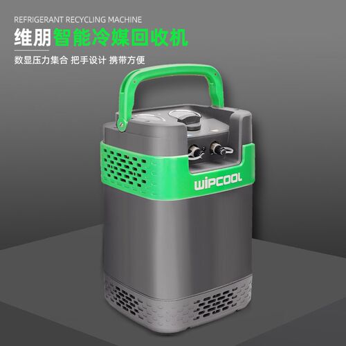 维朋MRM55冷媒回收机冷库R410R22空调制冷剂雪种回收机收氟抽氟机