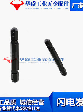 标准头链条连接杆零件CBD1 DPLPNG08A 06A  DPLPNG12A  DPLPNG16A