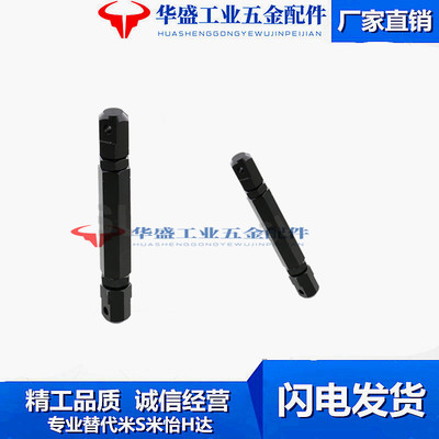 标准头链条连接杆零件CBD1 DPLPNG08A 06A  DPLPNG12A  DPLPNG16A