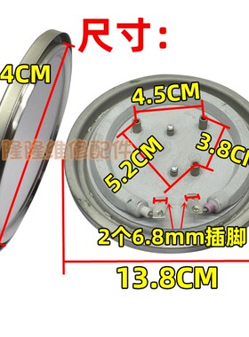 移动式洗澡机发热盘不锈钢2200W220V加热盘电热水器发热丝电热管